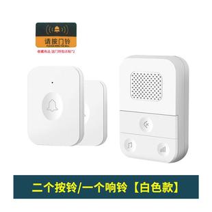 门铃家用无线超远距离智能电子遥控门铃铛入户叮咚门钟老人呼叫器