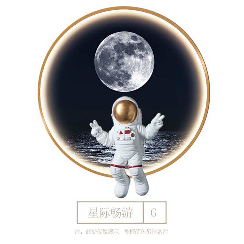 月球玄关装饰画灯光画男孩儿童房实物画圆形灯画餐厅客厅过道壁画图片