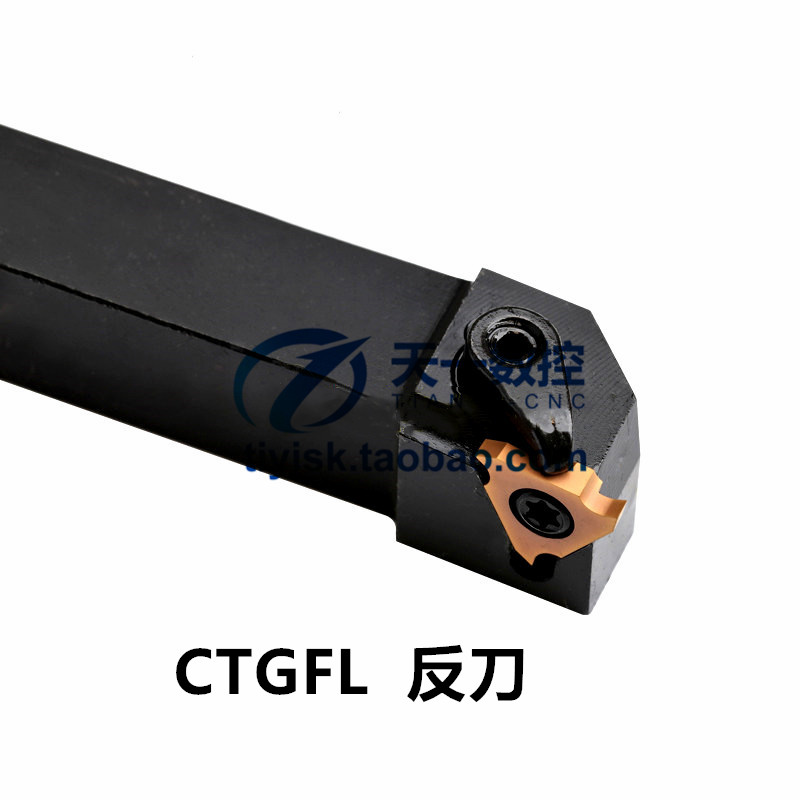 新品卡簧槽刀杆外径浅槽刀CTGFR/L1212H16/1616H1M6/2020K16/2525