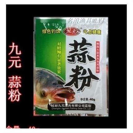 千味超级鲢鳙鲢霸二3代甜草莓黑花白鲢鳙专用大头饵料