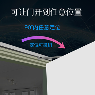 防火门90度定位滑导轨式入户门闭门器液压缓冲Q家用自动关门阻尼