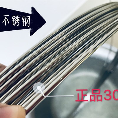 304不锈钢丝直条2/2.5/3/3.5/4/5mm搭架钢丝抄网框Z衣架不锈钢线