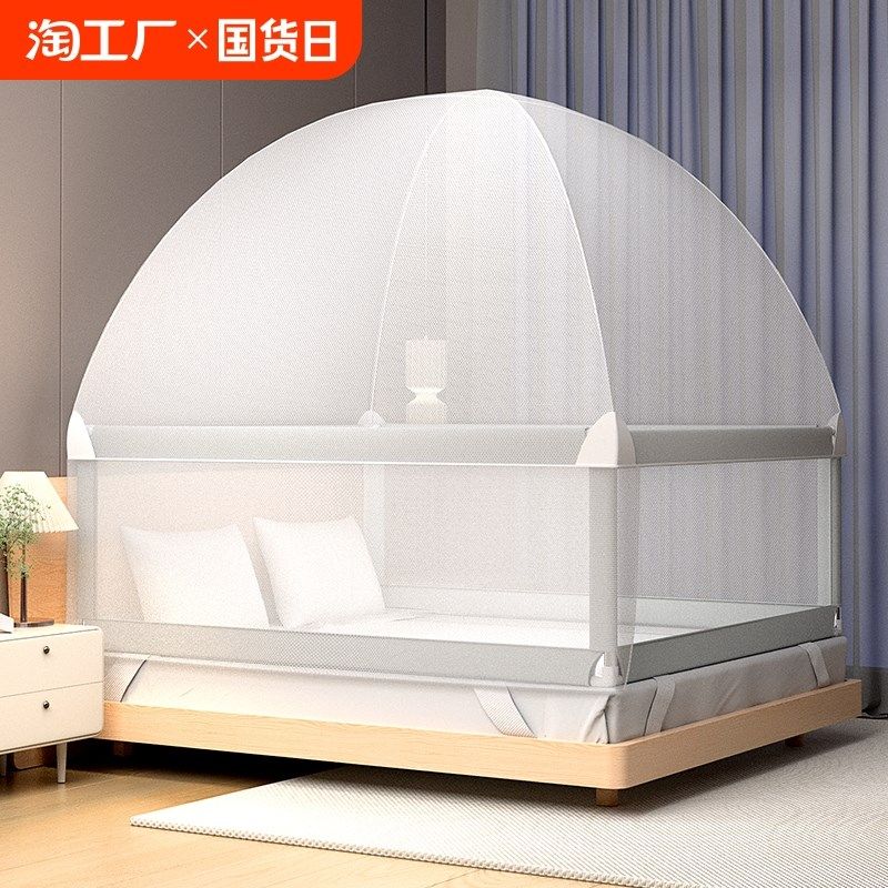 防摔蚊帐儿童婴儿床围护栏2024款蒙古包家用一体式免安装,床上用品,蚊帐,淘宝优惠券,粉丝福利购,淘宝优惠卷
