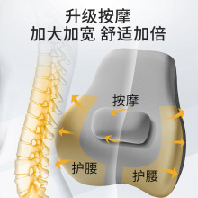 汽车电动按摩腰靠调节背垫司机护腰神器货车O座椅腰托腰枕车用腰