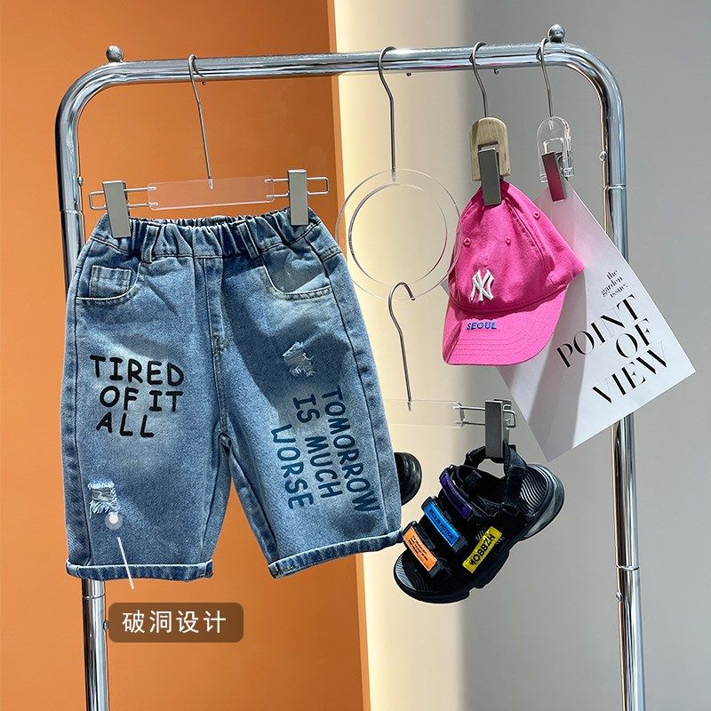 男童夏季牛仔短裤2024新款儿童装薄款宽松五分裤潮宝宝百搭七分裤,童装/婴儿装/亲子装,裤子,淘宝优惠券,粉丝福利购,淘宝优惠卷