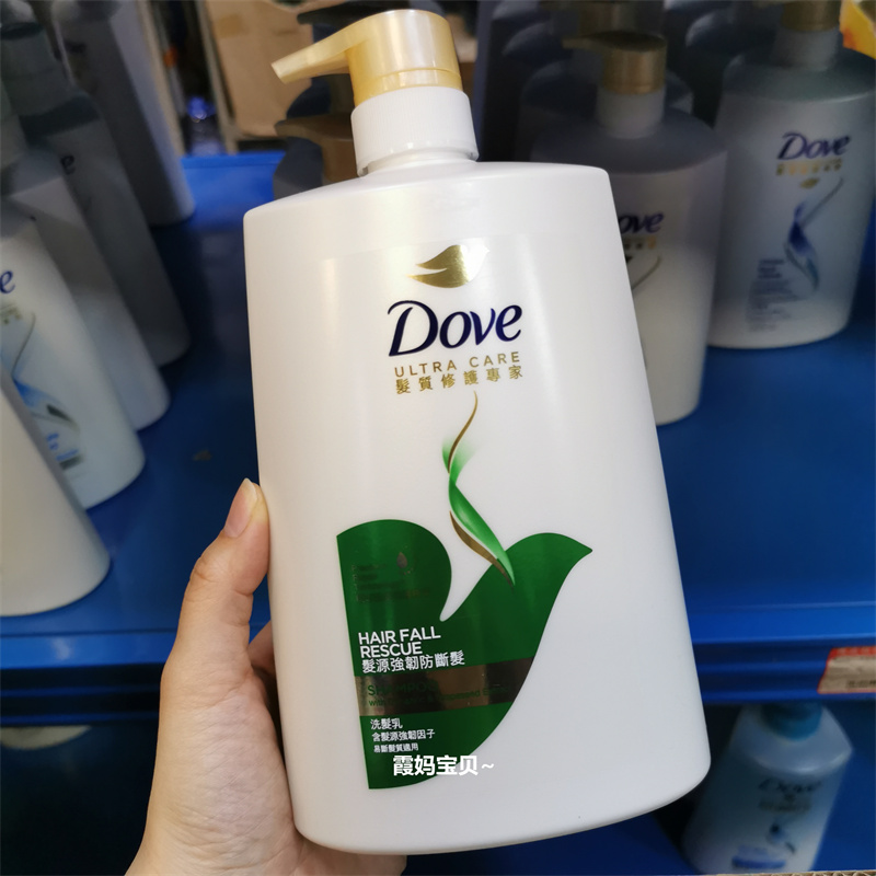 香港版 Dove多芬洗发乳 多芬修护洗发A水 680、1000ml/护发素660m