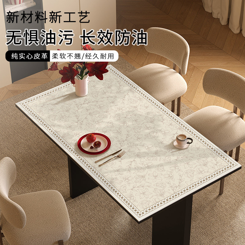 高级感桌布免洗防油防水防烫皮革桌垫桌面垫茶几餐桌垫桌面保护垫,居家布艺,桌布,淘宝优惠券,粉丝福利购,淘宝优惠卷