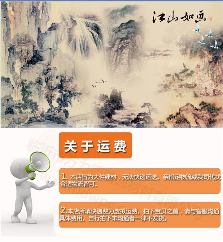 Декоративная перегородка 3d高清d打印背景墙uv防水防火板影视墙玄关定制 OTHER