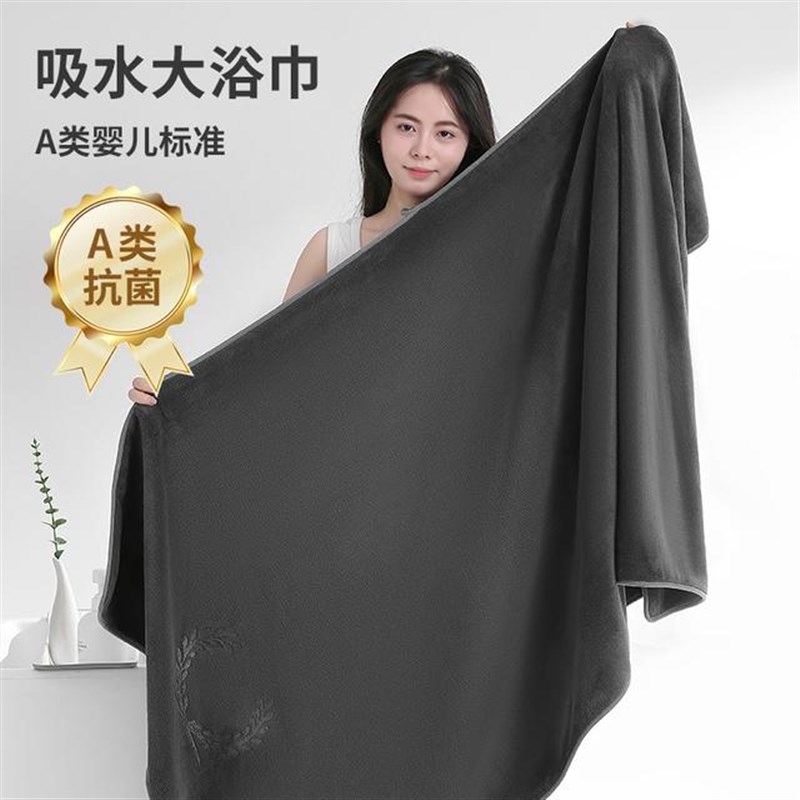 【7A级防螨抑菌】馨织图-烫v花A类柔软浴巾速干吸水家用裹巾AR01