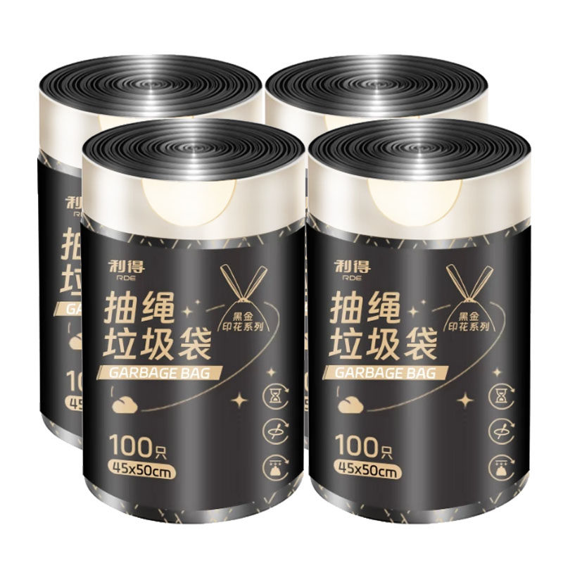 利得垃圾袋免撕印花抽绳中号加厚手提穿绳45*50cm*400只双面2丝
