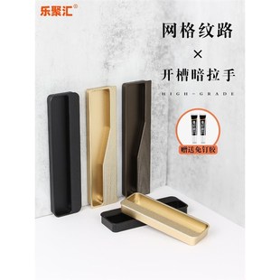 衣柜隐形拉手酷咖古铜金橱柜柜门窗户抽屉开槽加长粘贴把手暗拉手