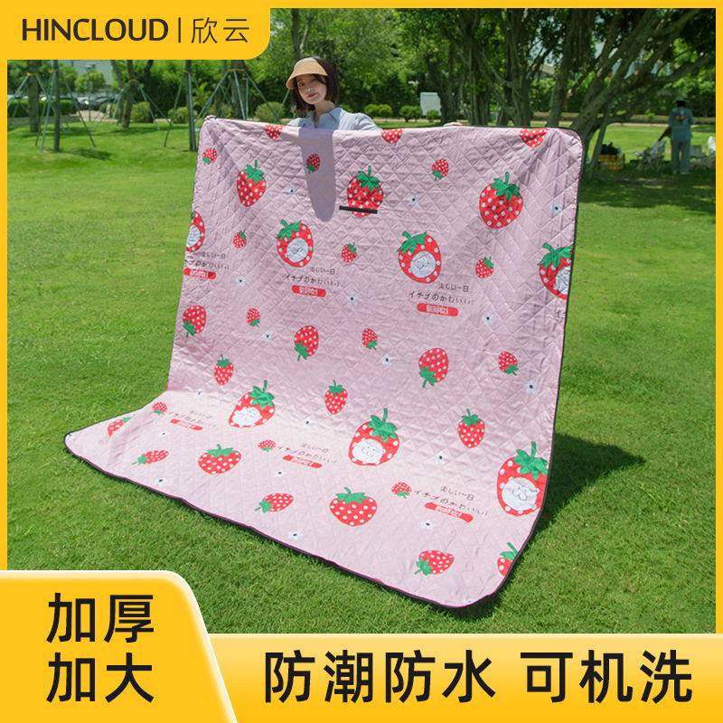 野餐垫防潮垫户外露营加厚沙滩垫防水防沙地垫帐篷垫子野餐布坐垫,户外/登山/野营/旅行用品,防潮垫,淘宝优惠券,粉丝福利购,淘宝优惠卷