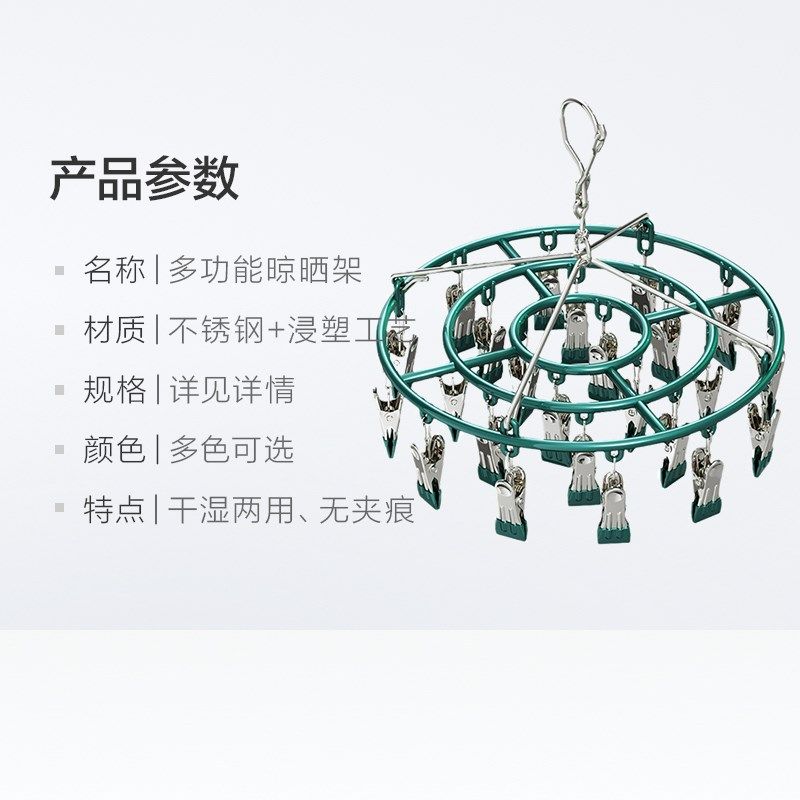 袜子晾晒架阳台家用带多夹子衣架不锈钢晾衣架多功能晒内衣夹神器,收纳整理,金属衣架,淘宝优惠券,粉丝福利购,淘宝优惠卷
