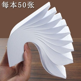 20本工资单工资条工资发放表考勤表工资表员工工资登记本薪资单工