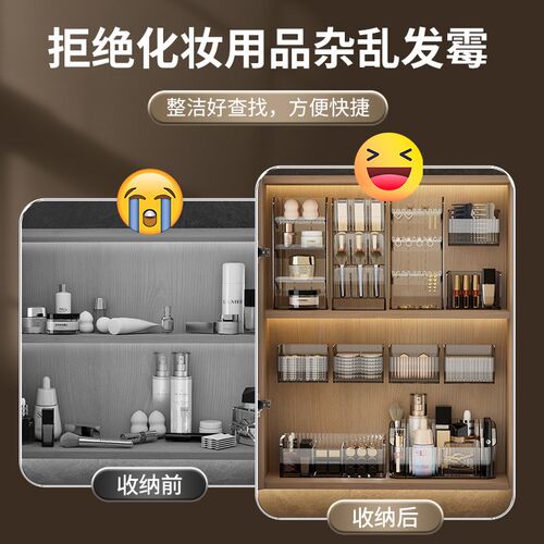 镜柜收纳盒卫生间浴室柜内透明壁B挂式盒子洗手间口红化妆品置物
