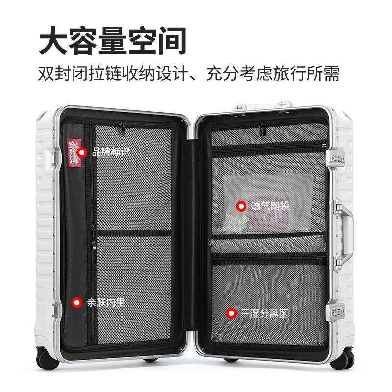 铝框行李箱24静音万向轮旅行箱包28大拉杆箱26登机箱20英寸密码箱
