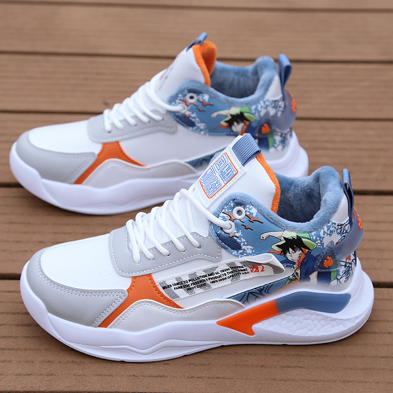 青少年男鞋冬季棉鞋男加绒保暖加厚休闲鞋学生运动鞋防寒男士鞋子,流行男鞋,老爹鞋,淘宝优惠券,粉丝福利购,淘宝优惠卷