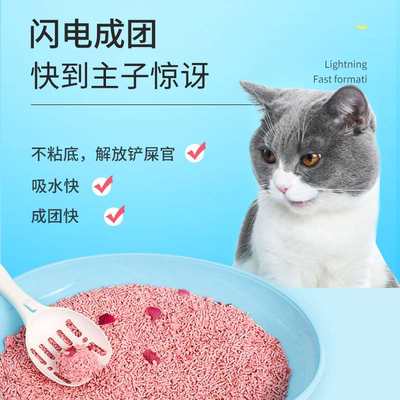 厂家豆腐猫砂10斤装除臭结团无尘混合猫沙包邮水蜜桃味非20斤可冲