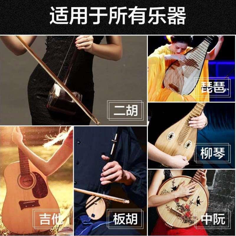 十丝QTC口管i通用校音器圆盘吹定器三音京胡二胡调