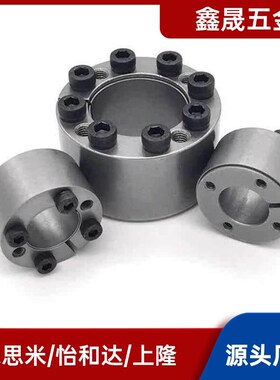 免键轴衬胀紧套/MLM10/12/15/16/17/20/25/28/30米思米/免键衬套