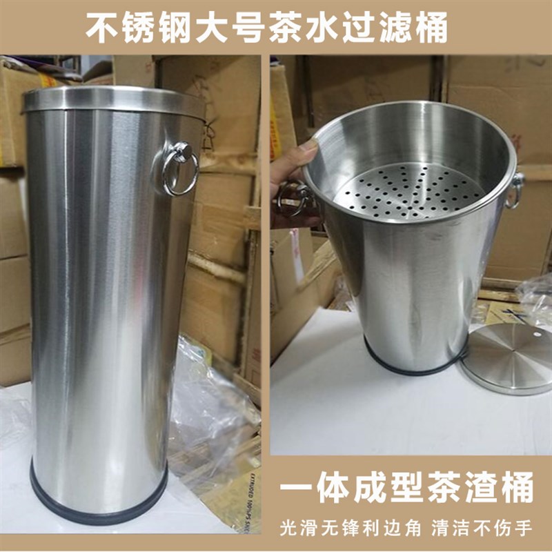 不锈钢大号茶水桶圆形茶叶茶渣过滤垃圾排水桶茶道废水收集桶商用