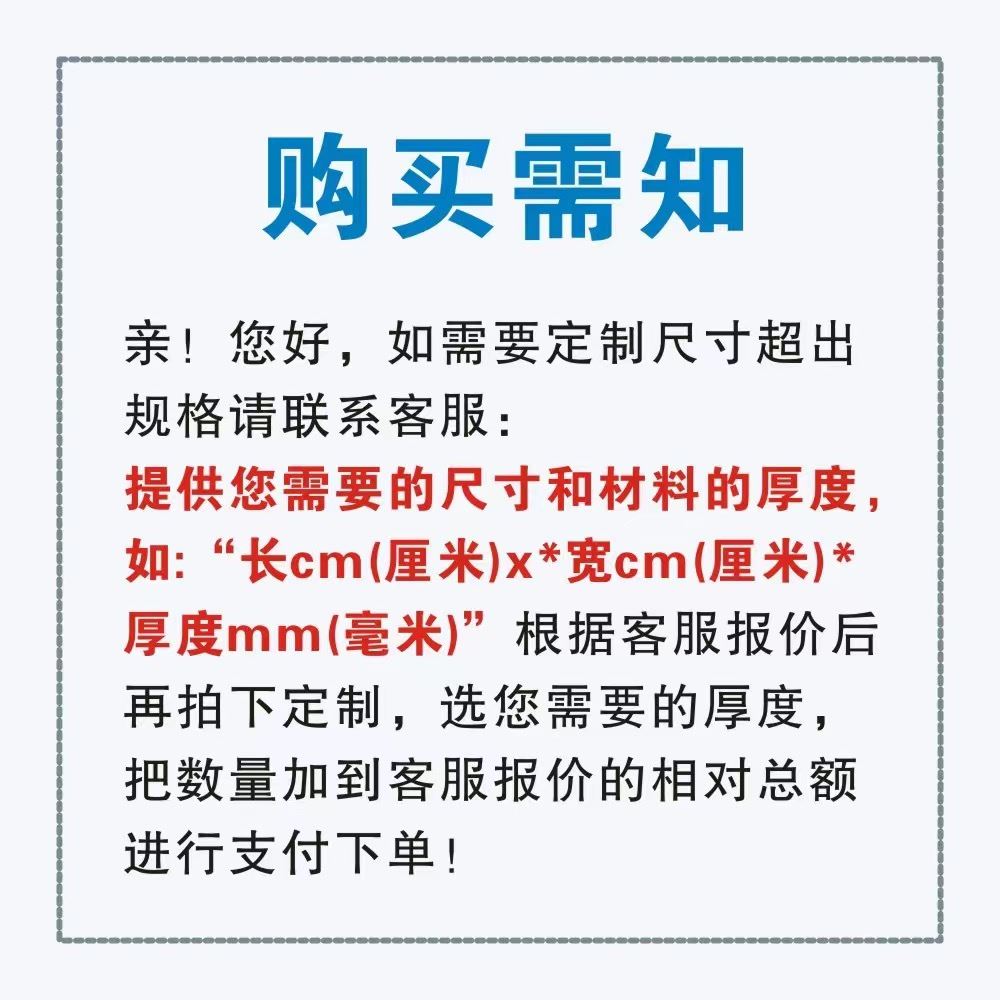 新品厂促促亚克力板加工乳白色有机玻璃板单面磨砂板pc双面T扩散