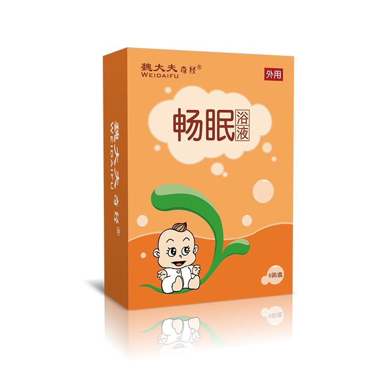 儿童泡脚包整箱药浴v包宝宝保健泡脚液婴儿泡脚足浴包