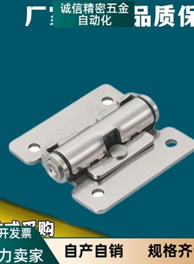 HFK01-32/40/50扭矩阻尼铰链HHPT3/7/15 随意停合页HG-TS03/07/15