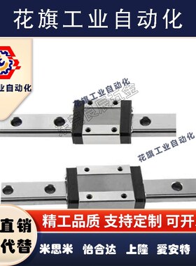 银泰PMI直线导轨滑块MSA15 20 25 30 35 45 55 LS LE LS-N LE-N R