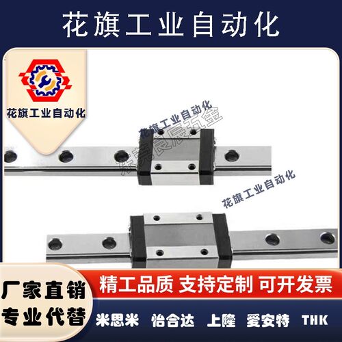 银泰PMI直线导轨滑块MSA15 20 25 30 35 45 55 LS LE LS-N LE-N R