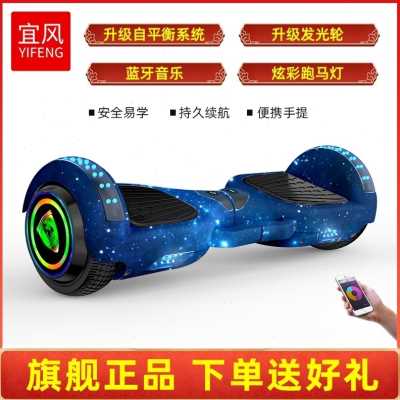 厂促无刷无杆纯铜学生音乐自动代步成年随心电动男孩平衡车双电品