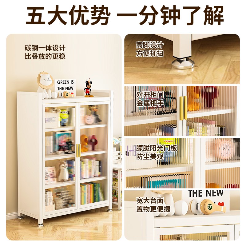 家用钢制对开门书柜儿童书架客厅带门防尘落地储物柜铁艺展示柜子