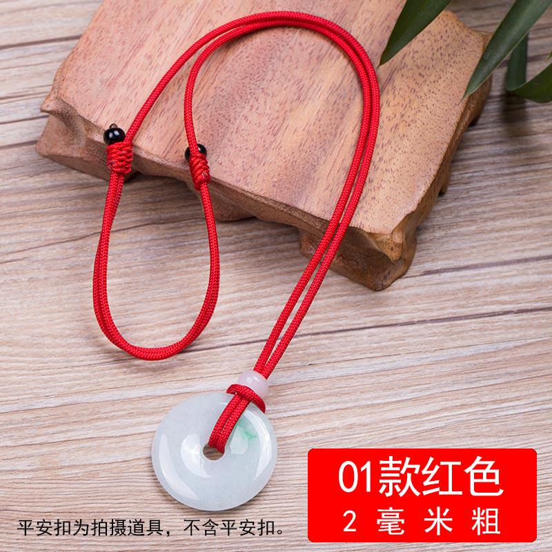 小众高货手工编织挂脖项链绳玉坠线玉佩挂件配绳调节平安扣吊坠挂
