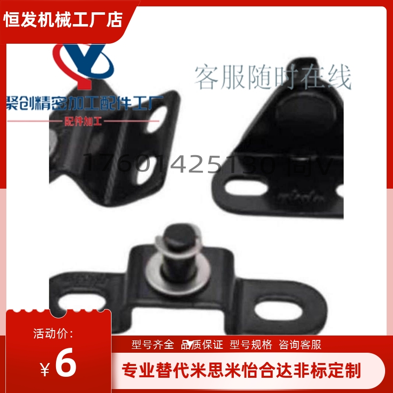 气弹簧支架 GSBR8A-S GSBR8B-S GSBR8C-S GSBR8D-S GSBR8F-S 接头