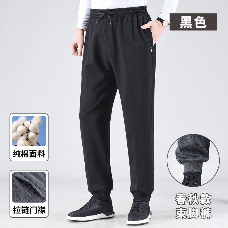 秋冬加绒束脚前门襟运动裤男士小脚收口中老年松紧腰深裆休闲长裤