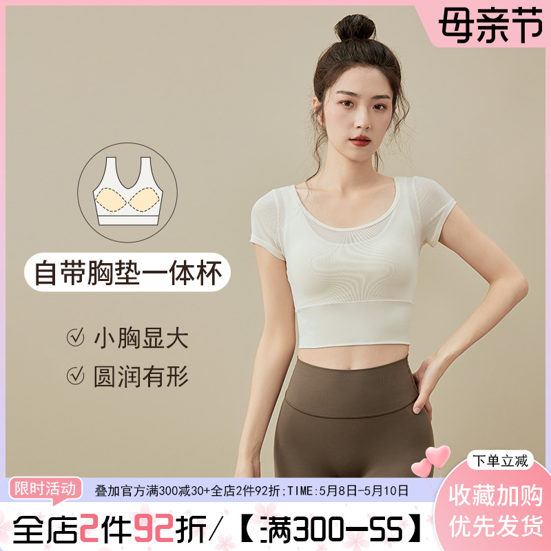 假两件瑜伽e服女夏季带胸垫运动上衣速干透气普拉提训练健身服套
