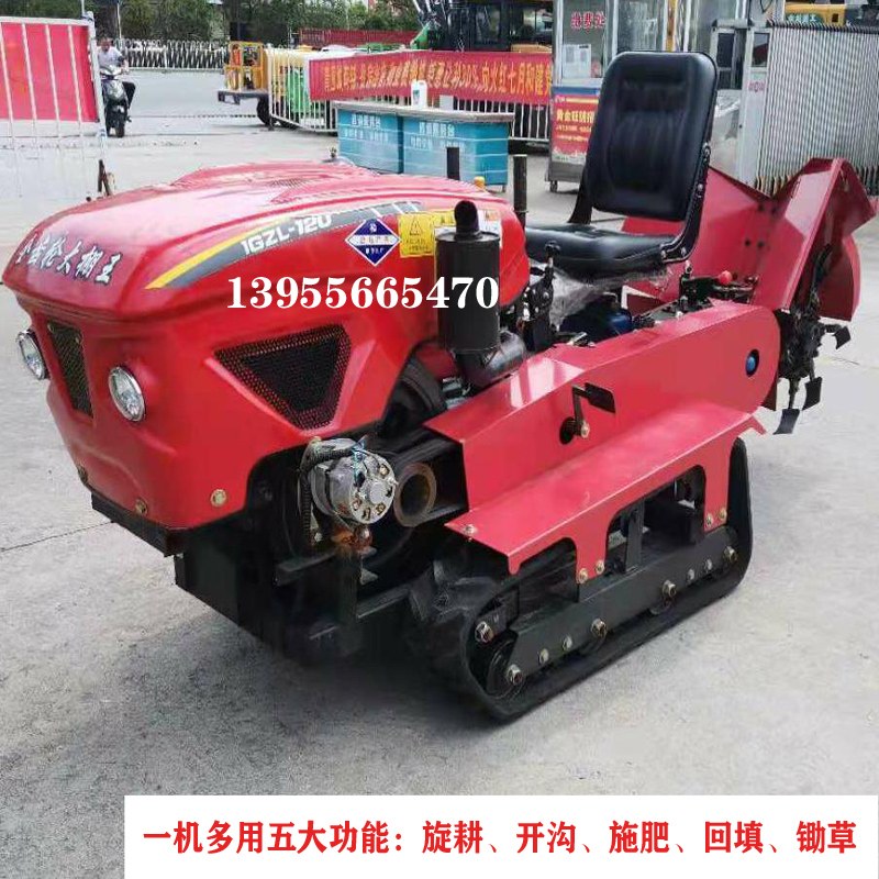 履带式乘坐旋耕机多n功能农用小型果园耕地开沟施肥锄草田间管理
