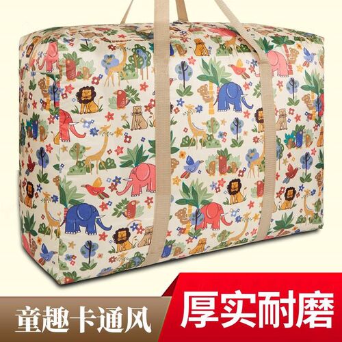 编织袋子大d号搬家打包蛇皮口袋麻袋防水帆布红白蓝行李托运打包