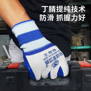 丁晴手套橡胶劳保手套耐磨不烂工地工作防滑防水胶皮加厚男士