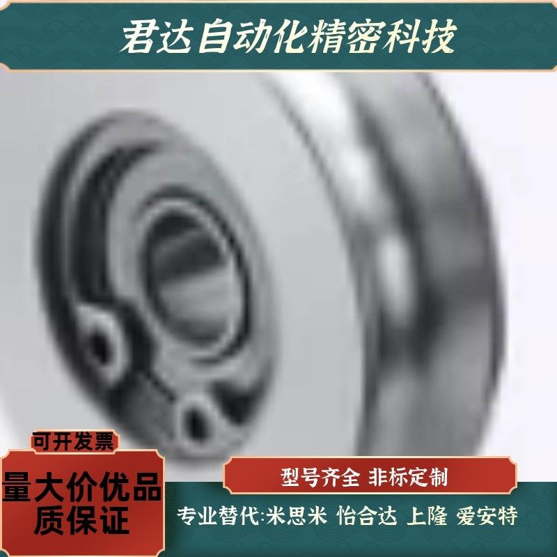 不锈钢圆带轮/圆皮带用惰轮/窄幅型/带径5.5-孔8-外径30,3C数码配件,手机防尘防水配件,淘宝优惠券,粉丝福利购,淘宝优惠卷