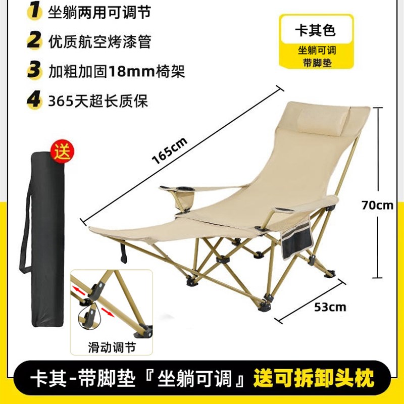 户外折叠椅便携折叠月亮椅午休躺椅露营椅子钓鱼沙滩椅两用坐躺