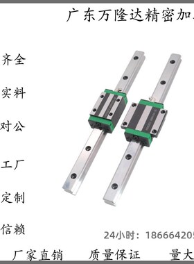 IAF IAC IAM IAJ 01 02 05 06 - H8 H10 H13 H16微型直线导轨滑块