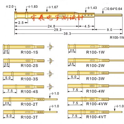 华荣针套R100-1W/2W/3W/4W/5W/1S/2S/3S/4S/5S/1.7针套P100探针座