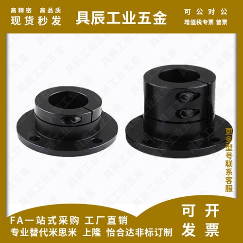 光轴固定座导向轴支座STHWC/STHWCB8 10 12 15 16 20 25 30 40 50