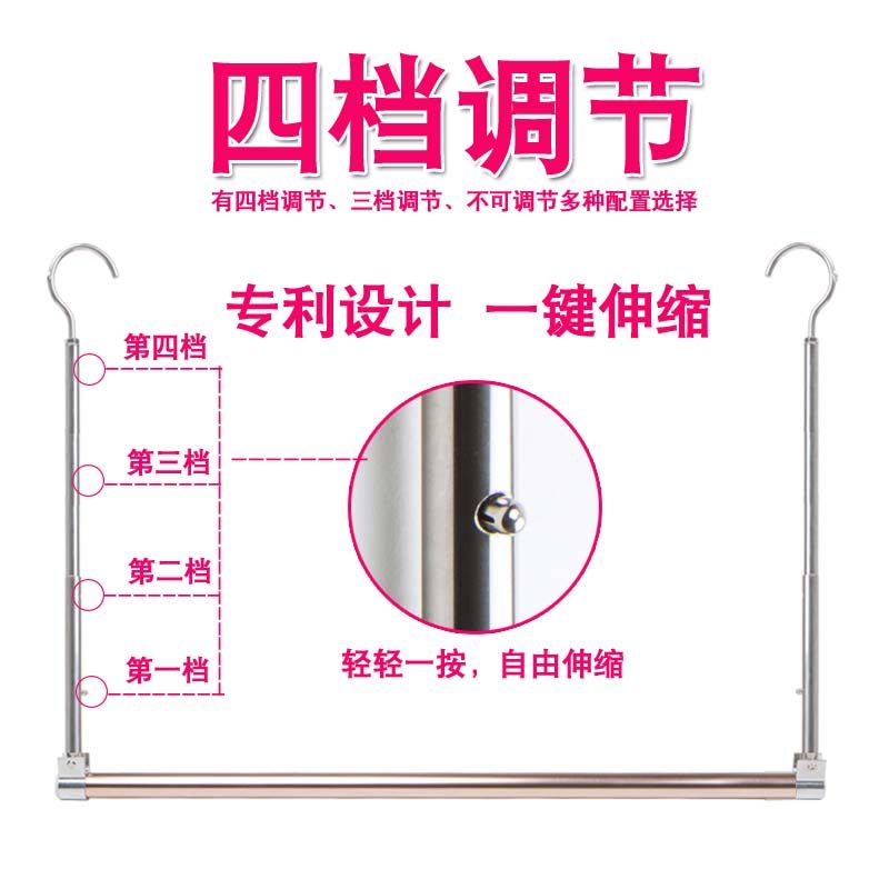 晒被子神器室内阳台晾衣杆伸缩晒衣架隐形防盗网304不锈钢晾衣架