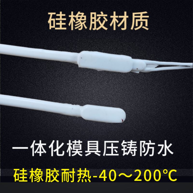 。冷库排b水管化霜发热线冰箱除霜发热丝下水道防冻防水硅胶加热