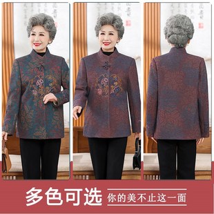 老年人秋装外套女奶奶唐装妈妈新款呢子上衣老人冬天衣服加厚