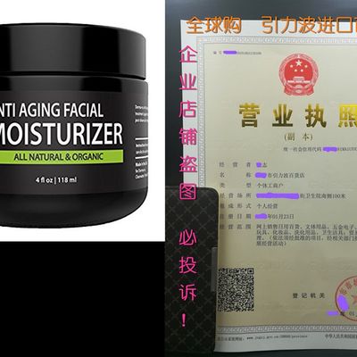 推荐Mens Moisturizer, Aftershave Lotion & Anti Aging Cream