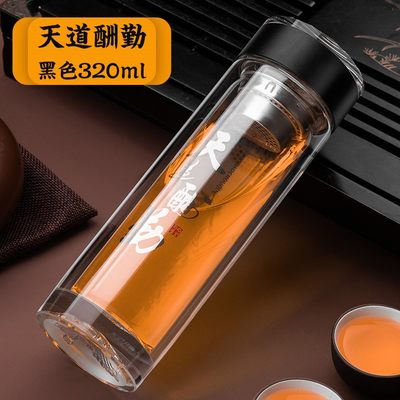 急速发货塑钢杯子防摔透明杯子防摔双层茶杯耐热加厚耐摔水杯不保