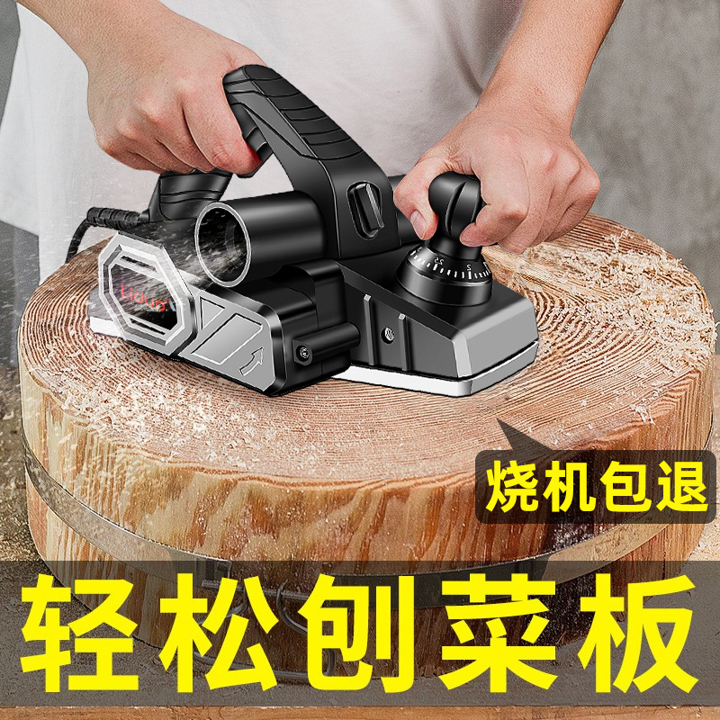 电刨木工刨子家用小m型手提刨木机电动压刨机推刨菜板神器工具大